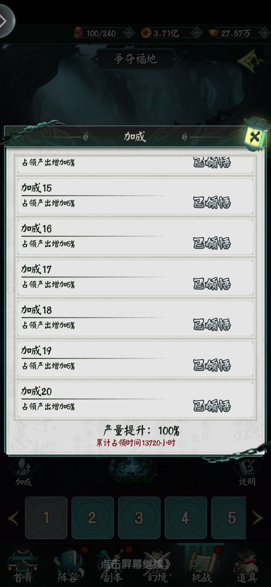 紫金完结篇㈡ 2