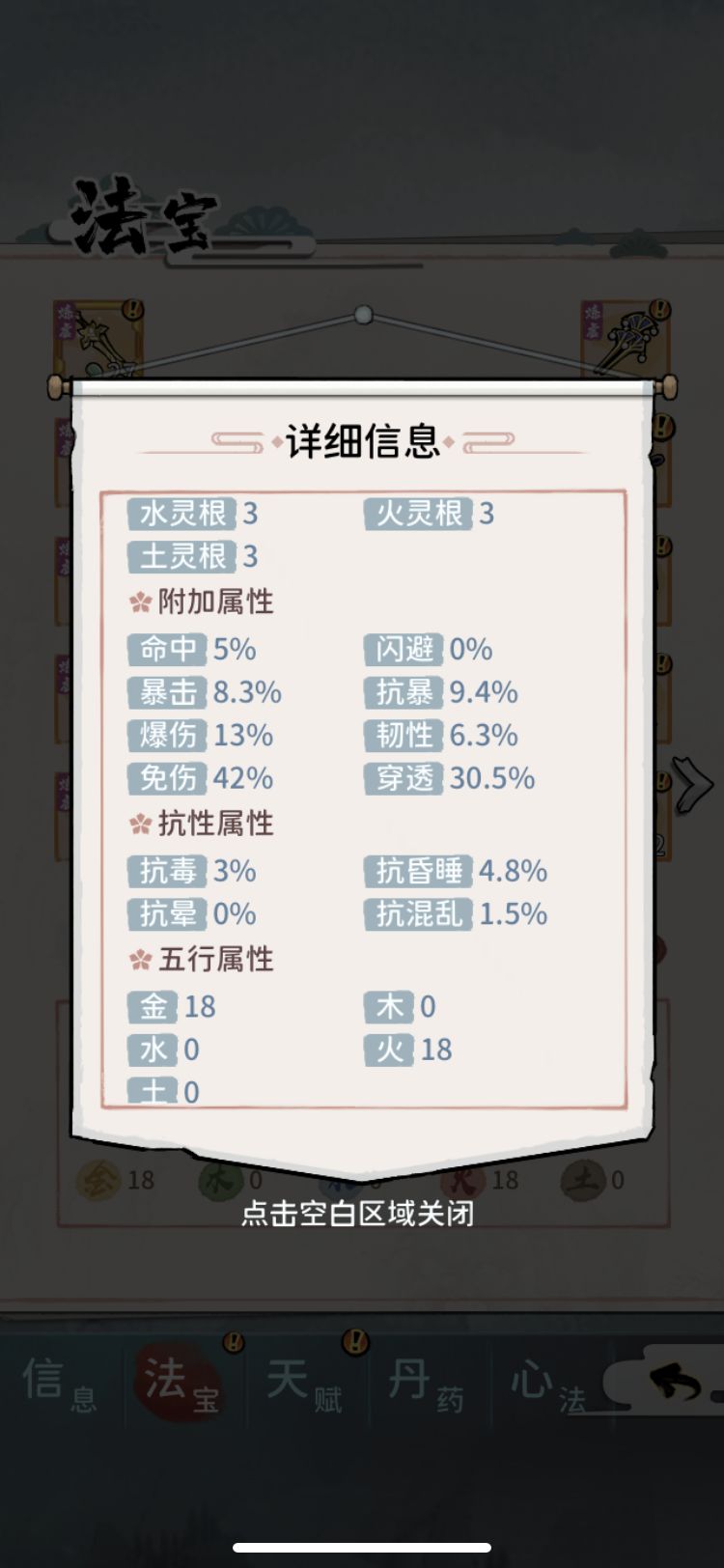 动态图片 8