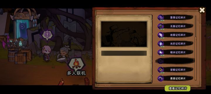 为什么这个刷不出来?截图