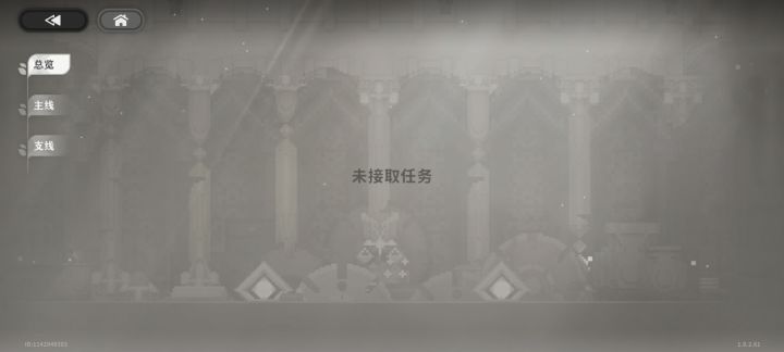 就开发一章内容?截图