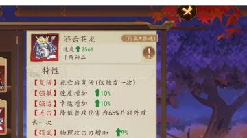 万兽称臣双区拿龙心得（前7天攻略）