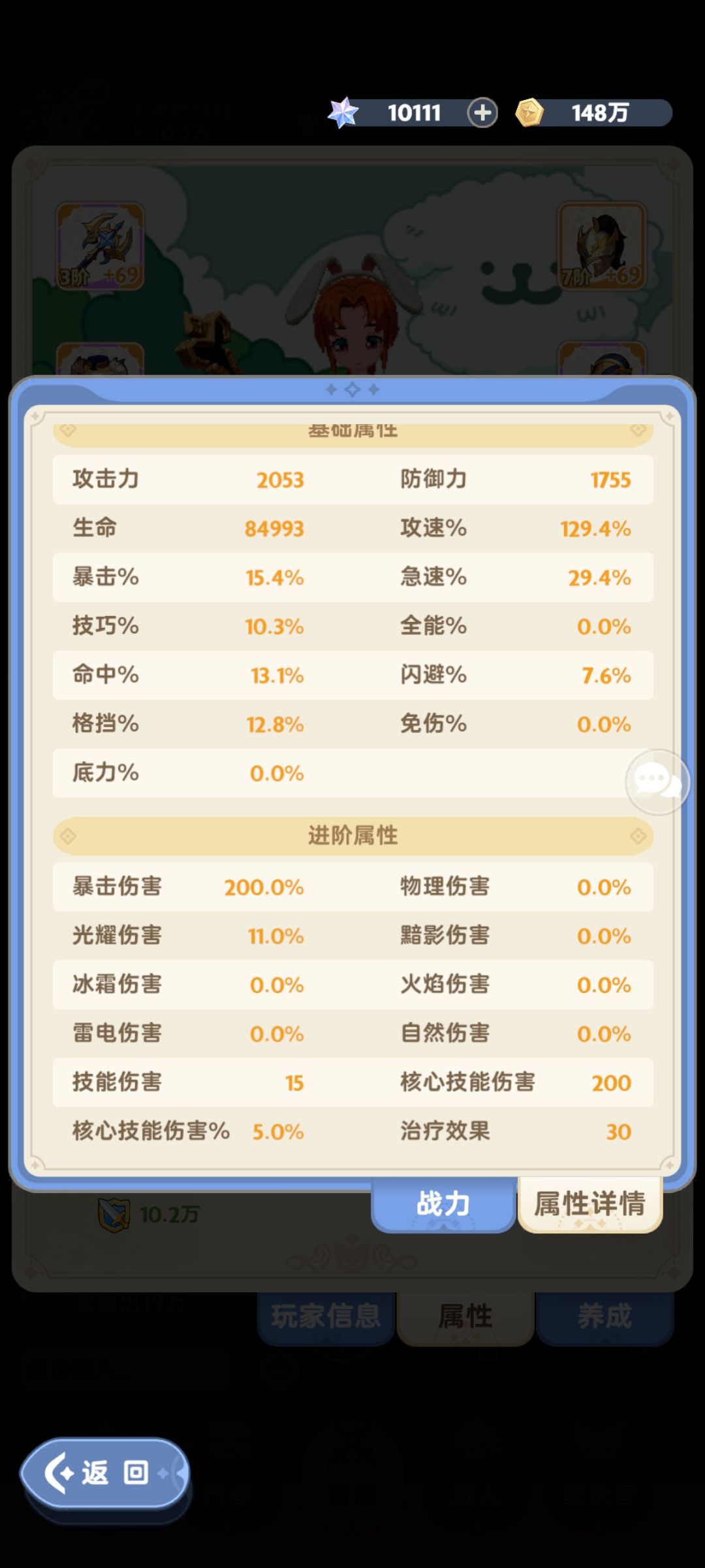 为啥服事奶妈回血奶不住,有人帮看看吗 2