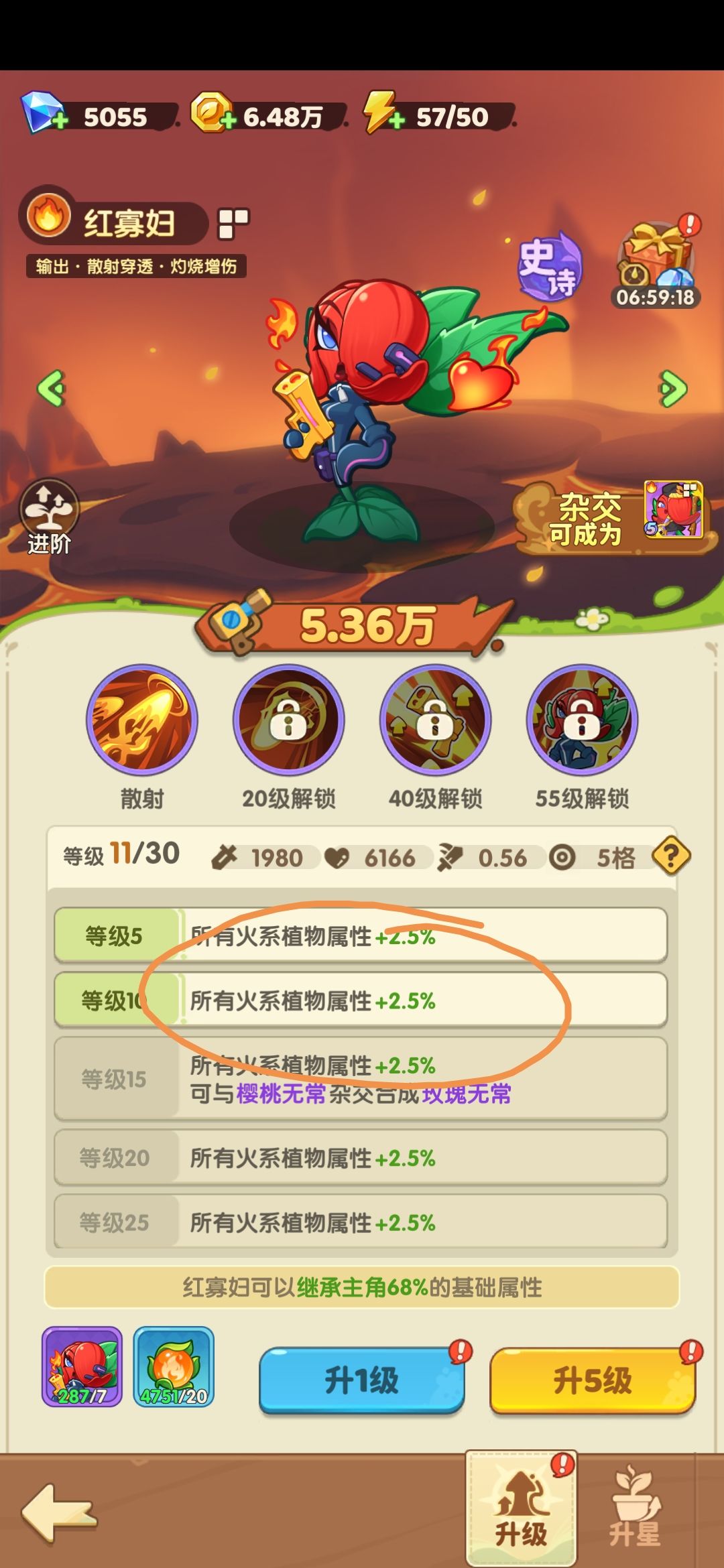 攻击加成问题 1