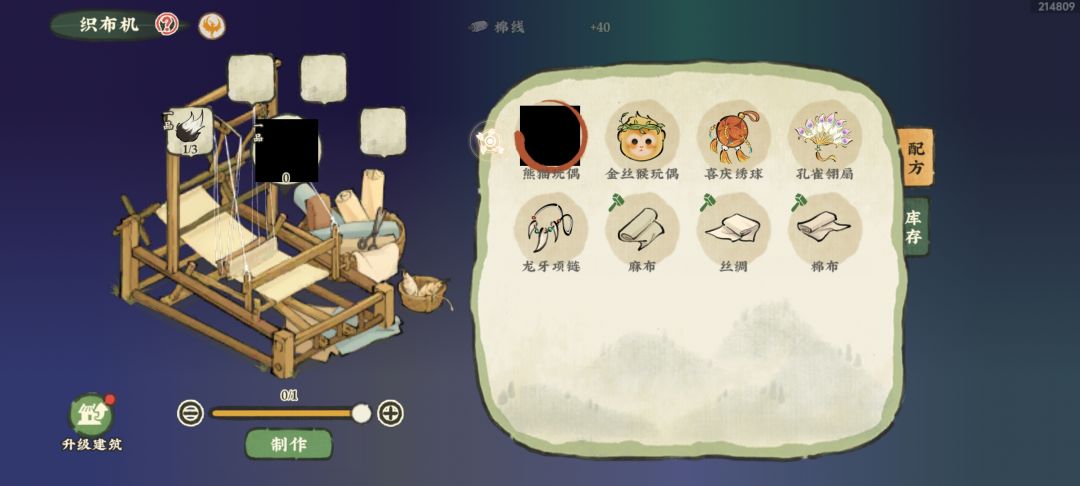 更新必出bug 1