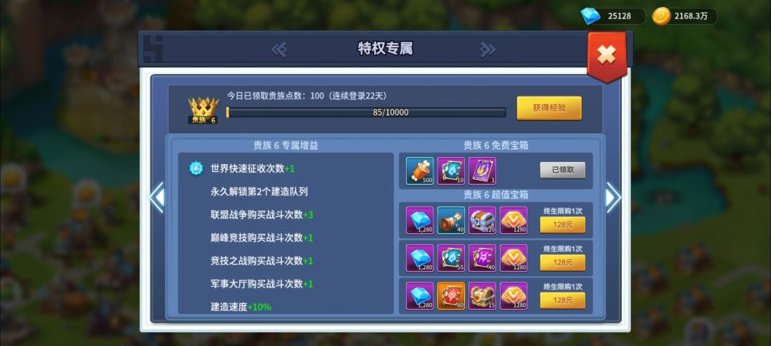 阵营自选给的别的阵营 1