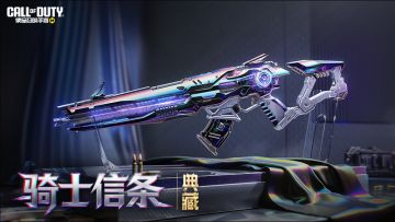 全新典藏传说级武器M13-骑士信条·典藏披甲上阵