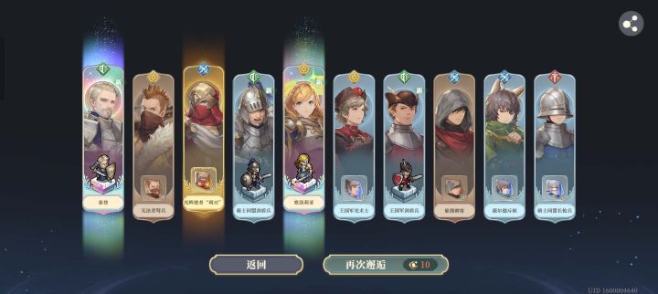 这是什么水平截图
