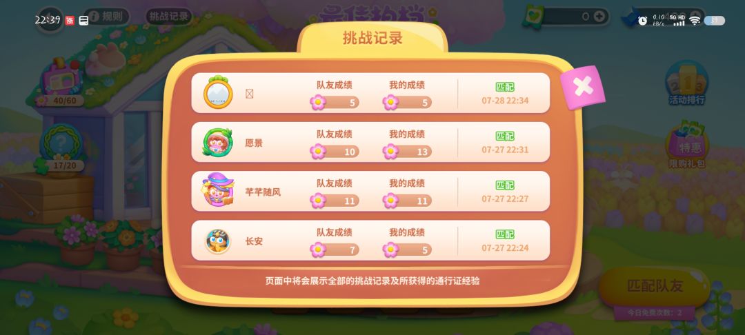 醉了这态度 3