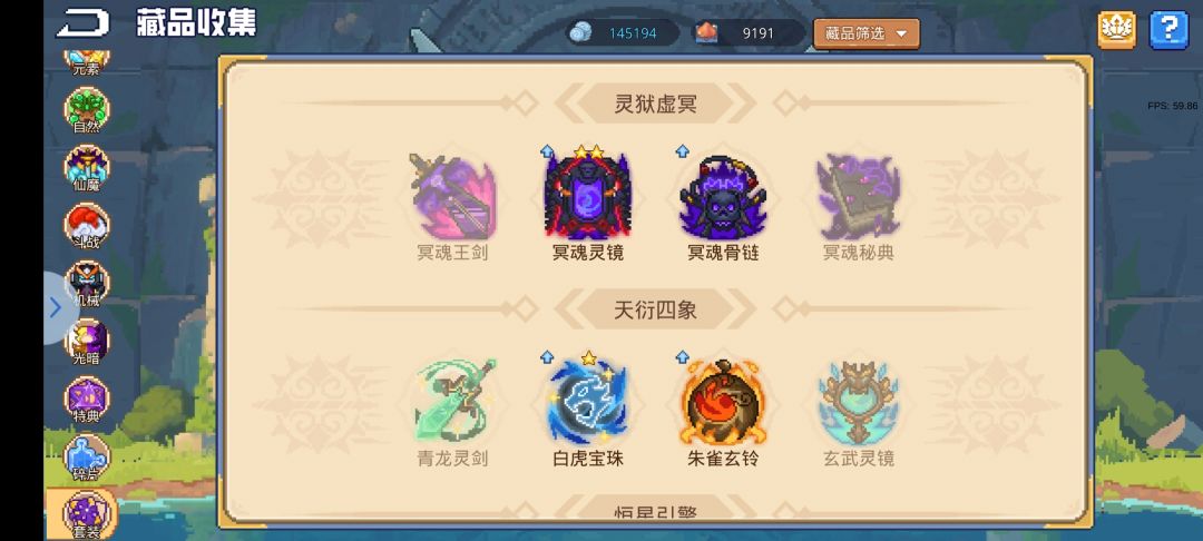 帮我分析一波红藏怎么用 2