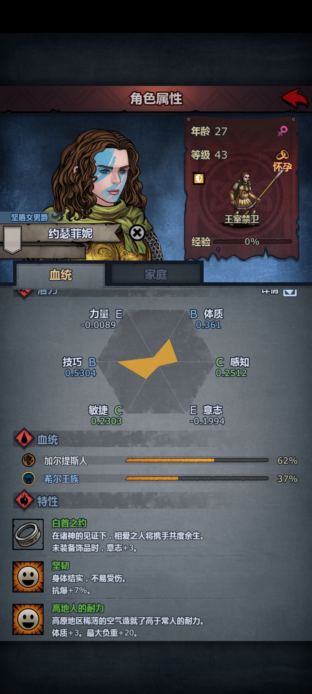 窝囊废乔姆都嫖到男爵了,主角儿子怎么搞? 2