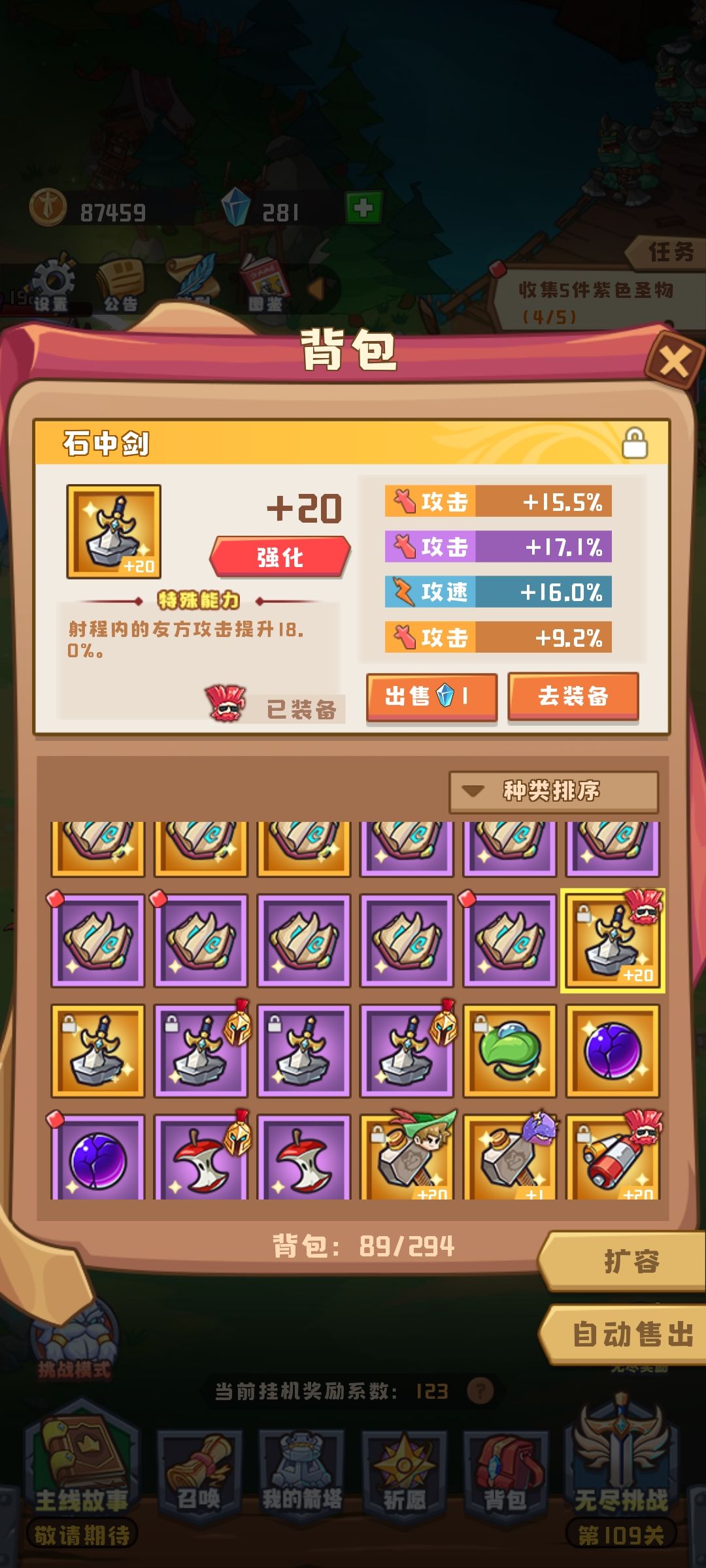 动态图片 4
