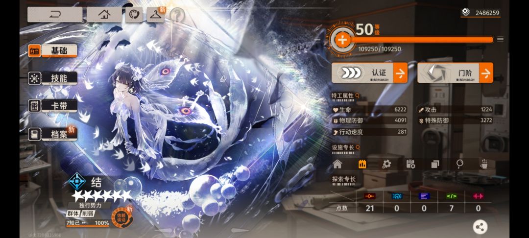 大win特win 2