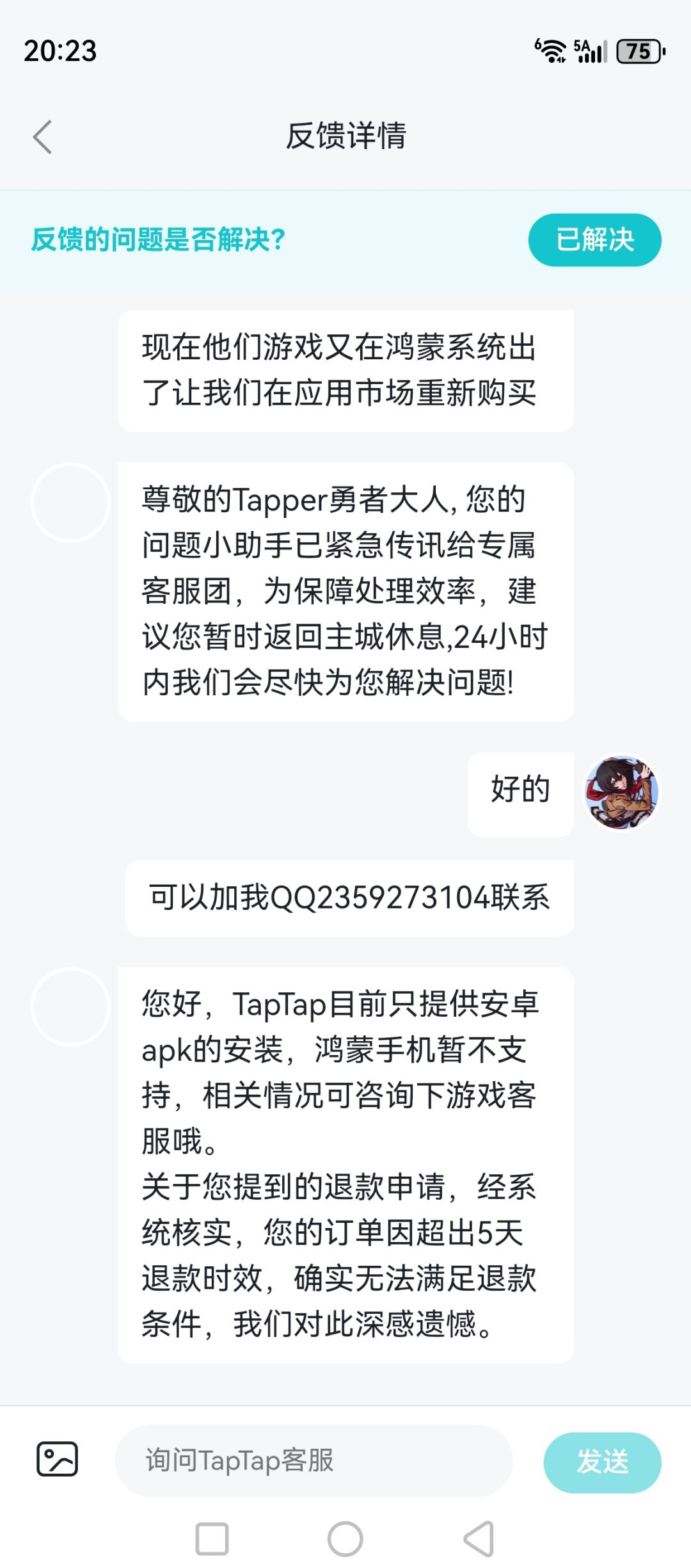 不让玩也不让退 因为喜欢所以要买两遍吗 1
