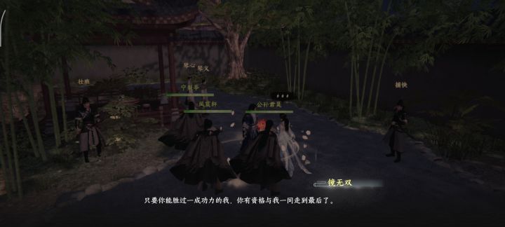 大佬们，这镜无双怎么过截图