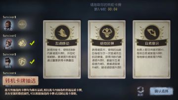 【限时战斗玩法-终场狂欢】内录视频