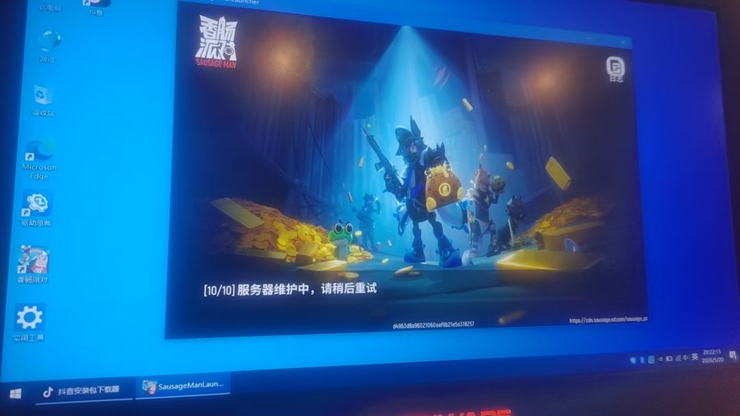 动态图片 1