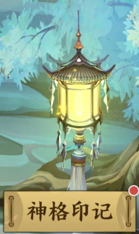 神格印记六大阵营分析 1