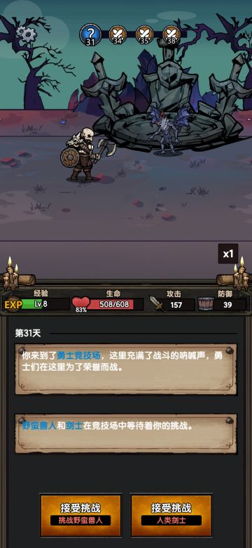 玩了一周还在沉迷，这游戏细节真的戳我