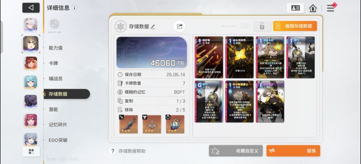 为什么啊截图