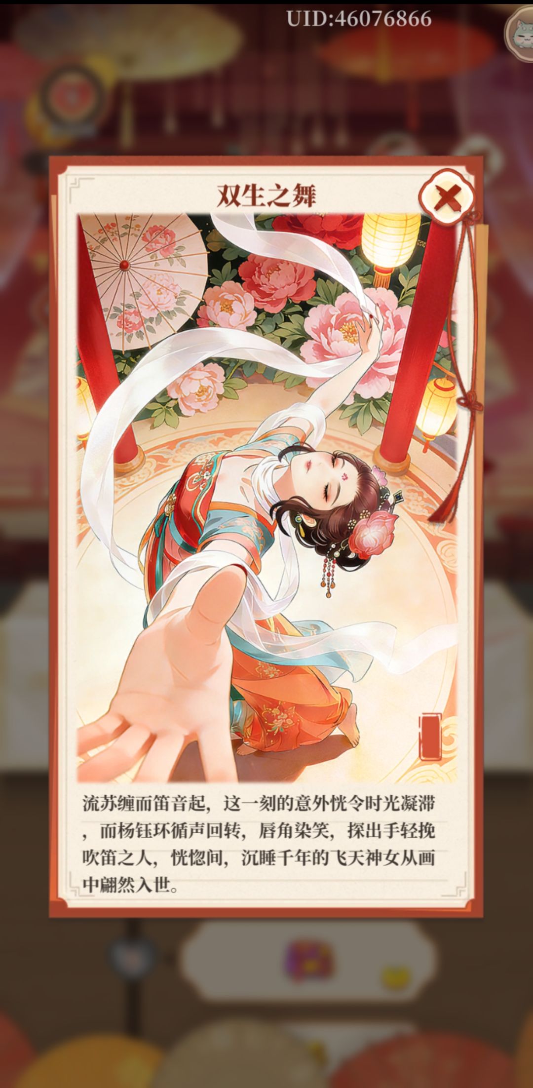 我的精神食粮 2