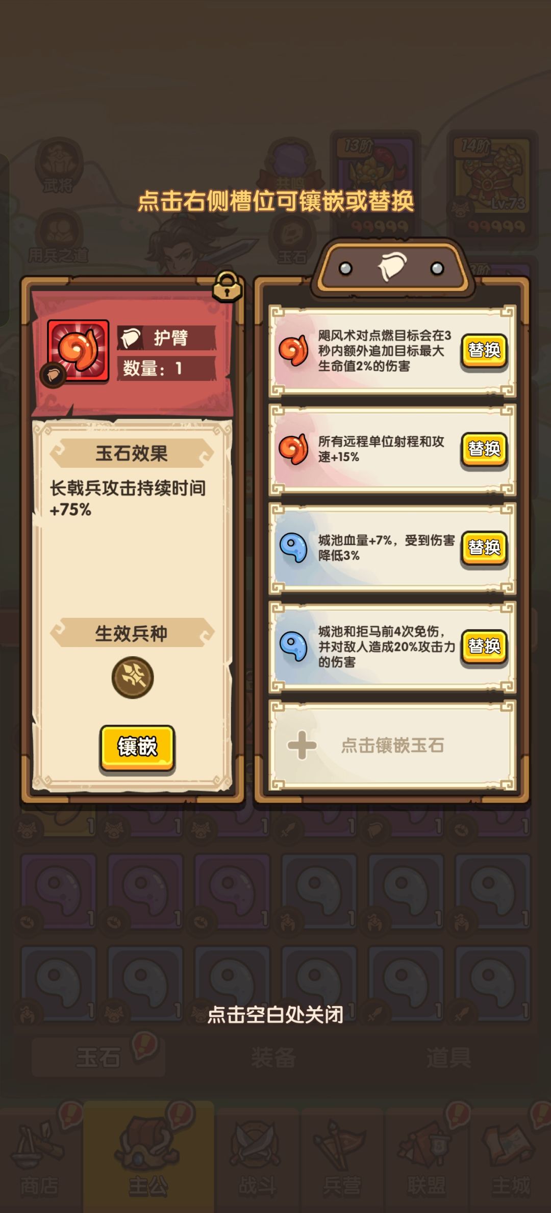 所有人都不看好你,偏偏你最争气 3
