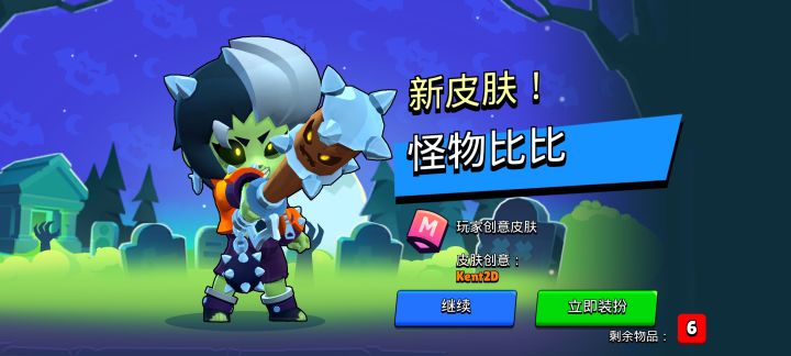 今天10个箱子抽爽了截图