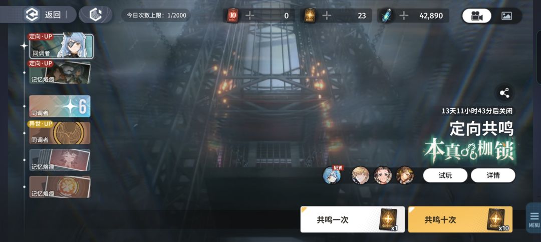 除了风队还有别的队伍吗 4