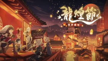 龙煌节周年庆版本福利合集一览来啦！