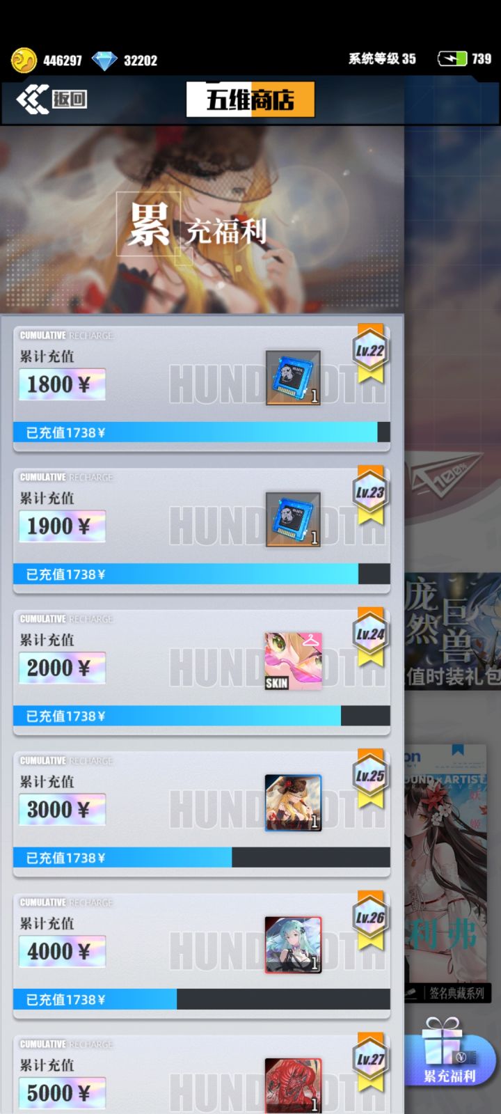 啊咧啊咧截图