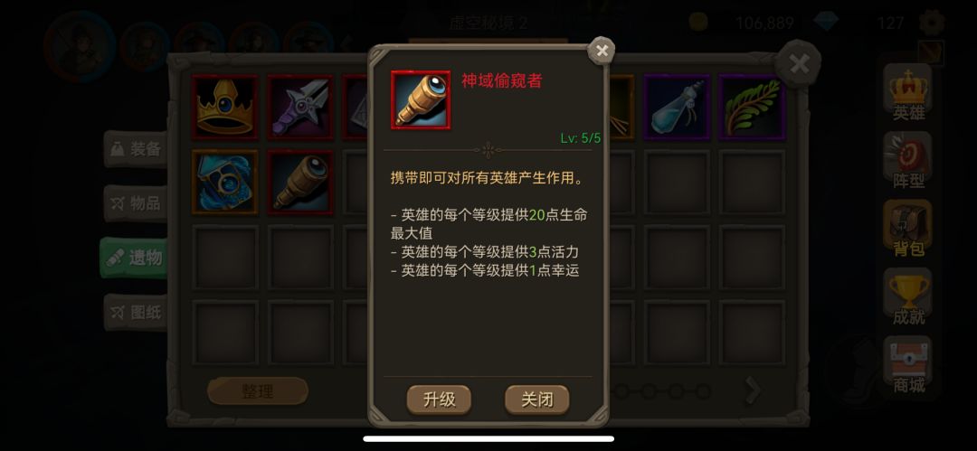 新人的攻略-持续更新中2月25已更新 2