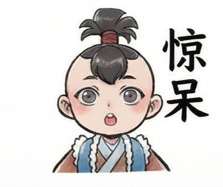 暴走英雄坛×镖人表情(第二弹)截图
