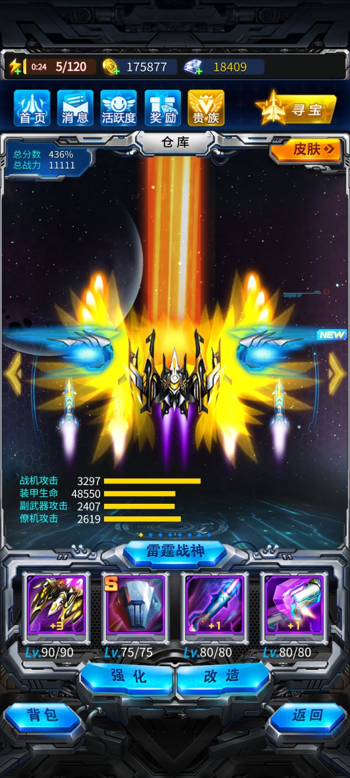 11111一万一千一百一十一截图