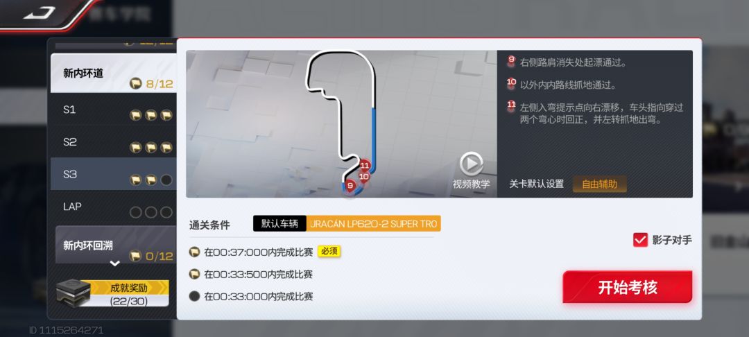 好好好 2