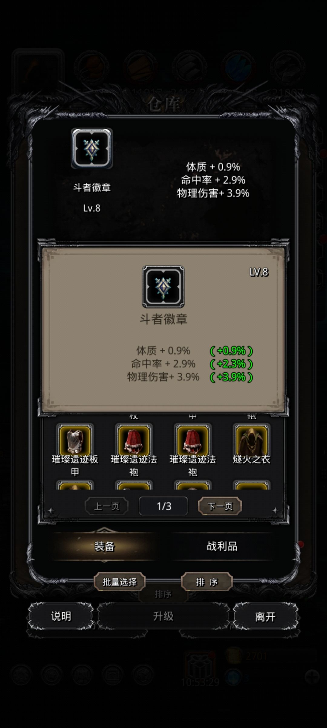 我也是醉了! 1