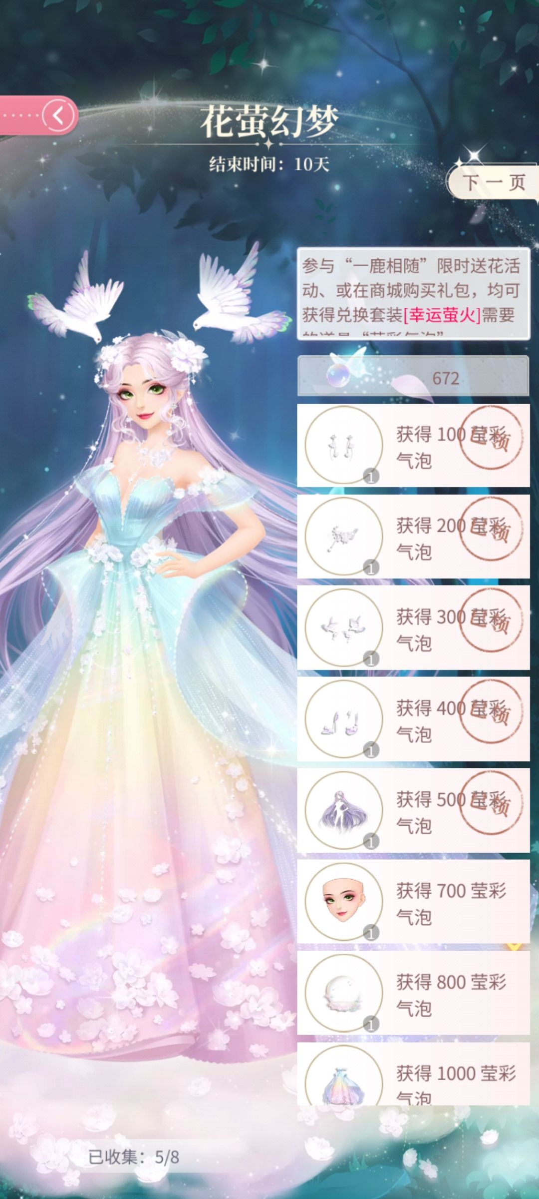 掉率能不能改改 2