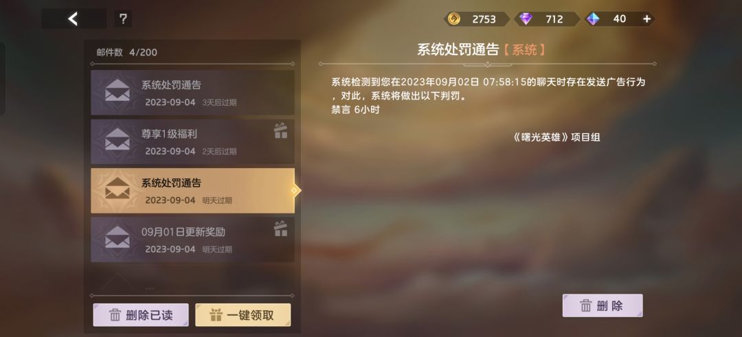 玩家多起来就飘了？ 3