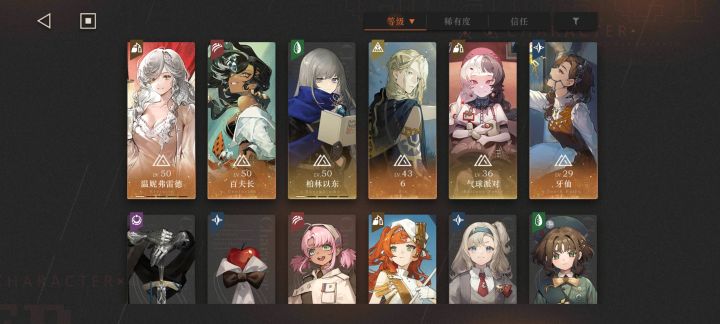 主练的几个哪个优先洞3好截图