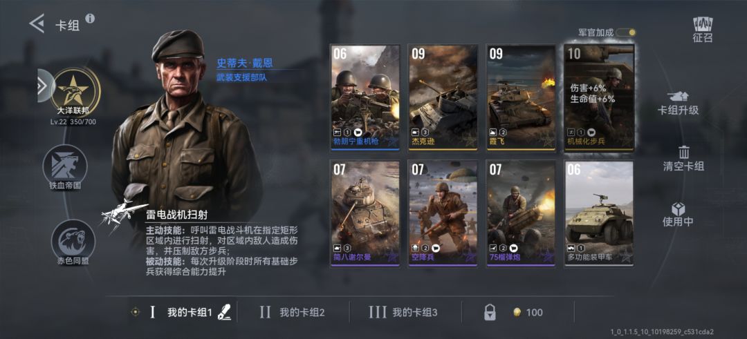 摆烂了,美爷真牛 2