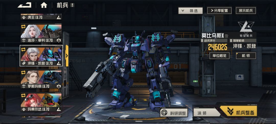 140抽结束战斗，其实抽卡没必要焦虑 2