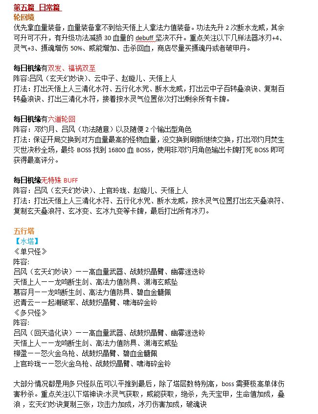 为所有安卓以及ios新用户奉上最全攻略! 2