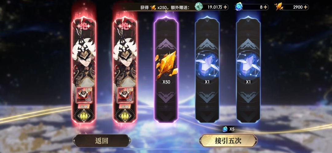福利兑换码 2