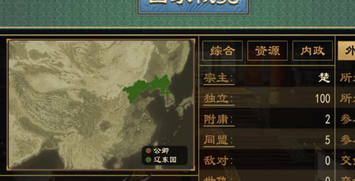 ？我的独立100了我的自立名分呢？截图