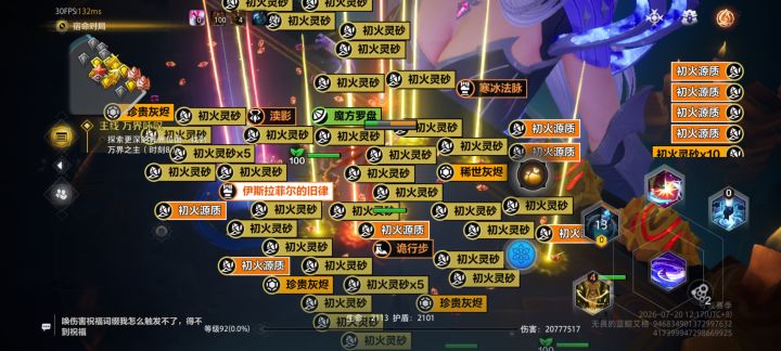 论坛咋这么多人骂啊截图