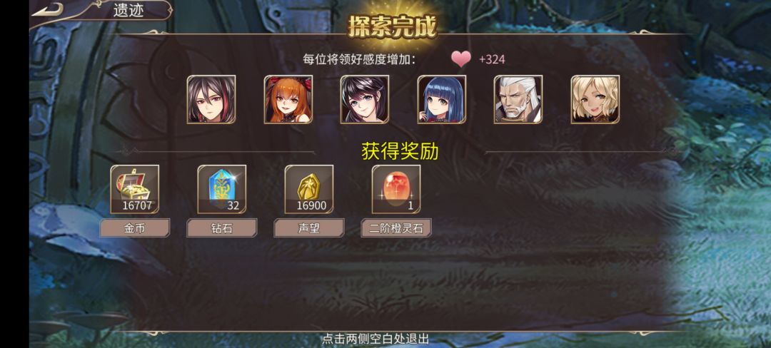64钻 3