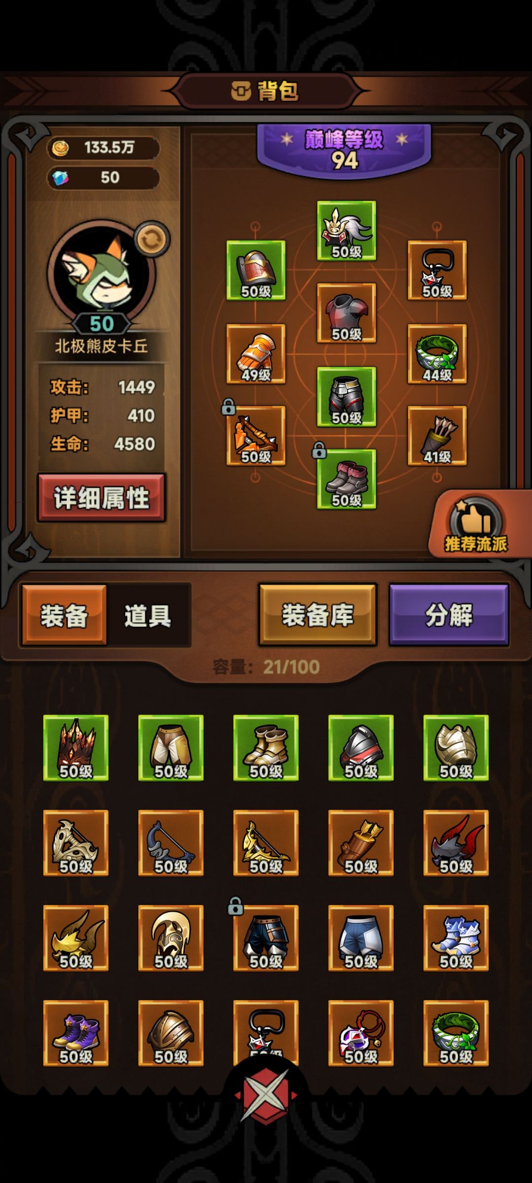 🌚我这么垃圾的攻击也被警告⚠️系统有毒。 2