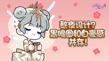 闪亮的一天✨是与传承千年的文明对话的一天！