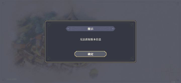 急,求告知截图