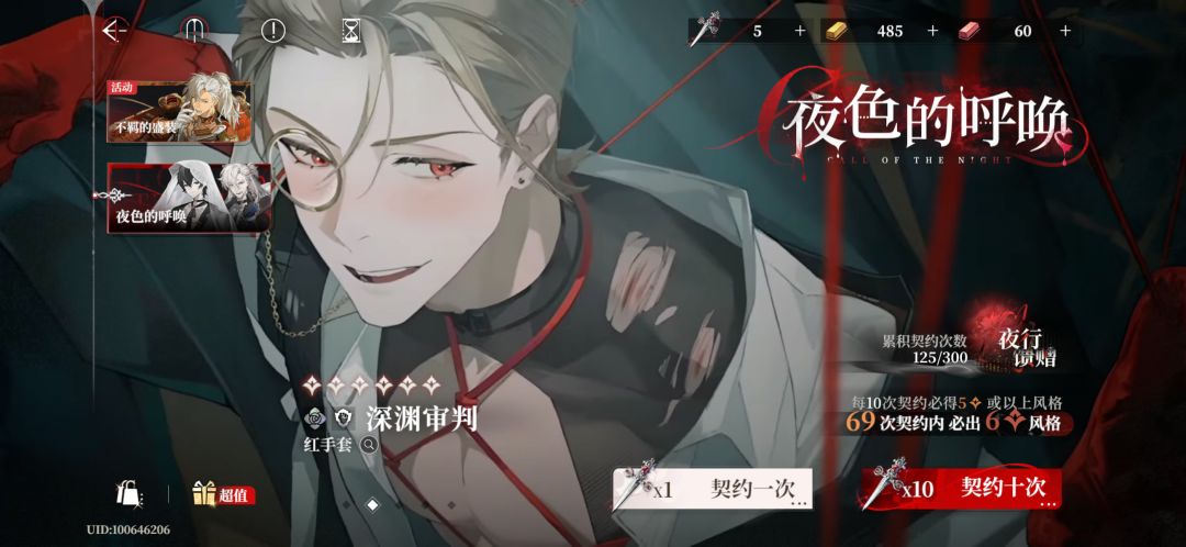 小狼你快出啊… 2