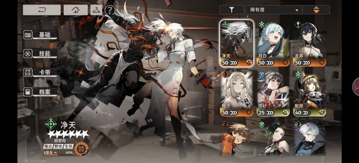 常驻池是有bug吗 抽了3次保底都是净天 那还玩什么截图