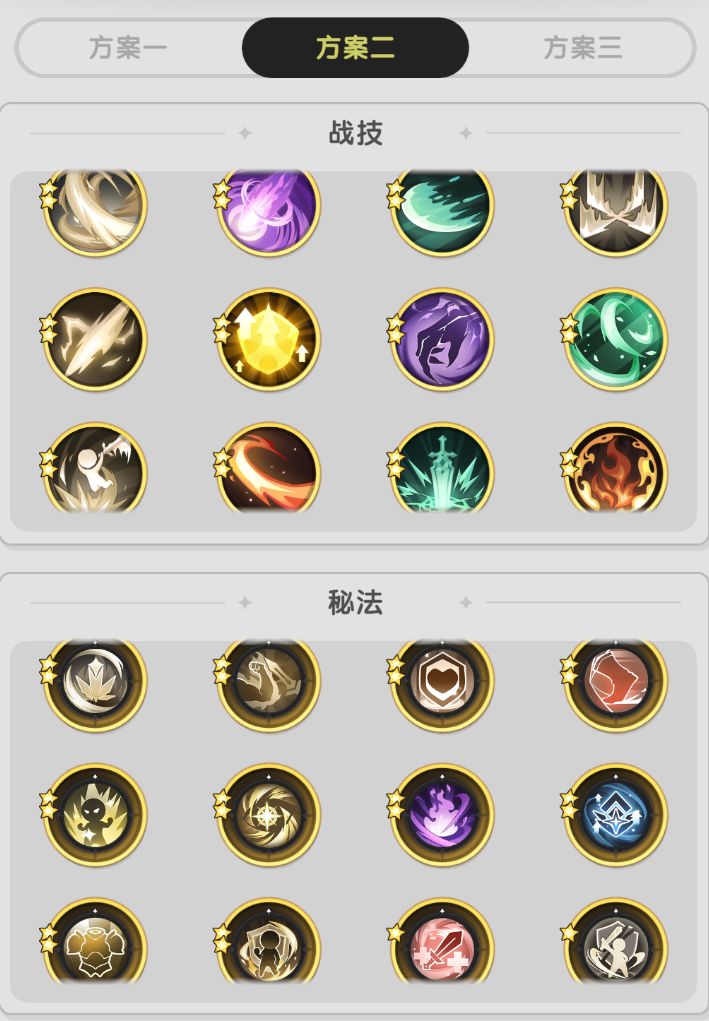 骑士转斗士,帮忙看看选哪个 5